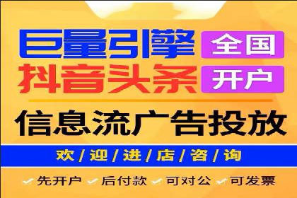 百度竞价广告成功案例：如何快速提升品牌曝光度